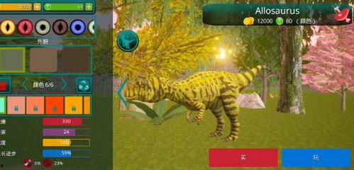 诅咒之岛最新版本爆料鸭子,神秘鸭子揭开新版本神秘面纱