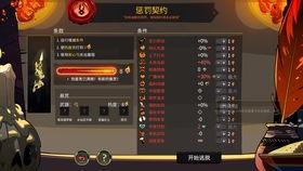 碎梦最新爆料视频