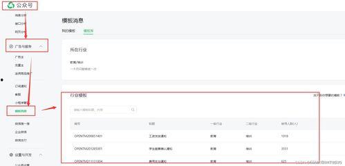 小程序最新爆料资讯内容,功能升级与行业趋势前瞻