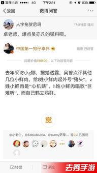 今日娱乐小八卦最新爆料