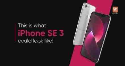 se3手机最新爆料