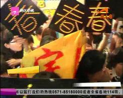 湖南名将爆料视频最新一期,揭秘军事风云背后的真相