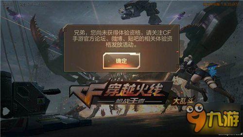 cf手游体验服最新爆料赤焰熔岩,CF手游体验服新爆料，狂野火焰点燃战场！