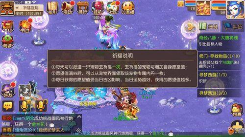 梦幻西游宁波最新爆料,揭秘宁波新区神秘势力崛起