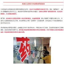 辽宁民生事件最新爆料新闻,揭露背后惊人真相