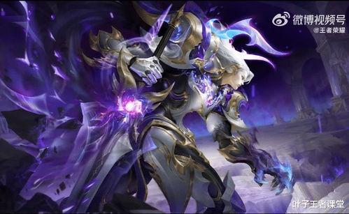 铠的皮肤最新爆料,神秘元素与力量并存