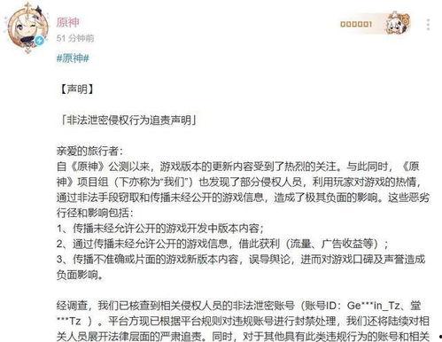 内鬼爆料最新一期,最新一期内幕大曝光！