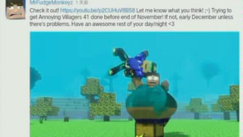 麦兜烦人的村民最新更新爆料,揭秘最新爆料背后的故事