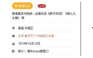 娱乐明星最新爆料微博号