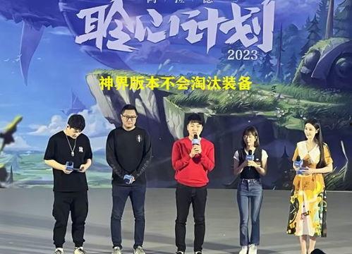 见面会最新爆料,最新爆料带你一探究竟