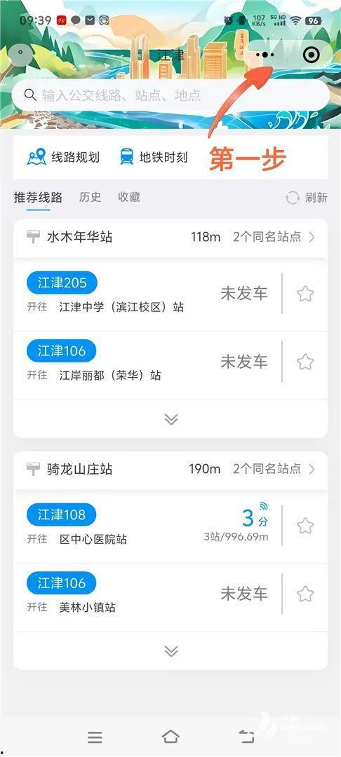 小程序实时最新爆料网站