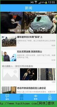 每日爆料最新,每日爆料最新动态，明星幕后故事大公开