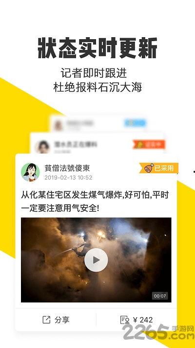米斗爆料视频大全集最新