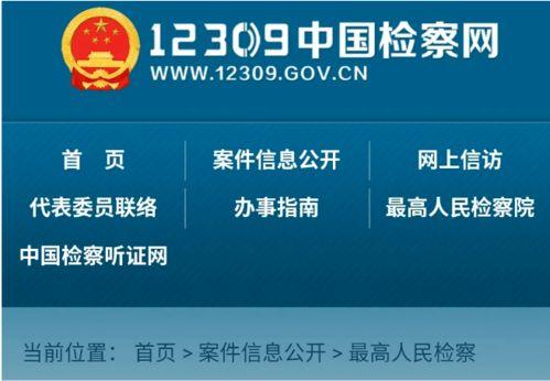 沭阳电视台爆料事件最新,真相揭开，舆论漩涡中的媒体责任