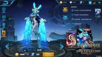 王者皮肤10月爆料最新